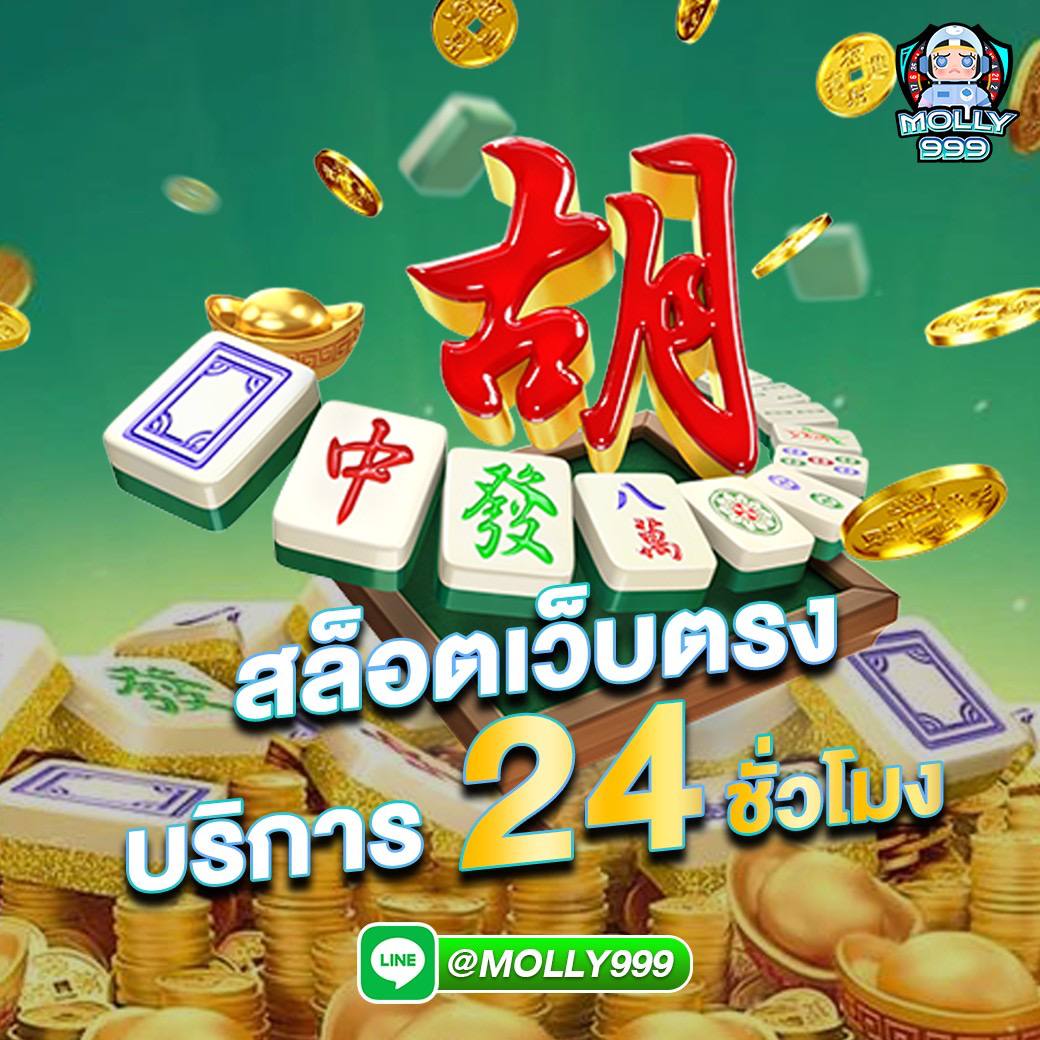 SAND89 SLOT แทงหวยรัฐบาลวันนี้ ลุ้นเครดิตฟรี 50 บาททุกการแทง